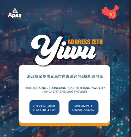 Apex Cargo China Office Address